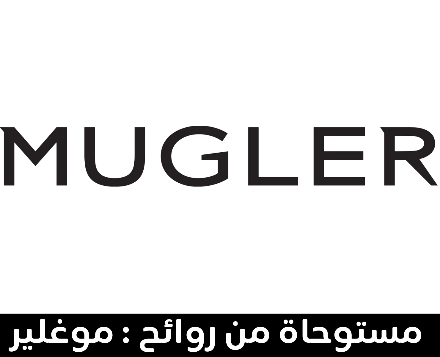 موغلير | بيرفيومكس