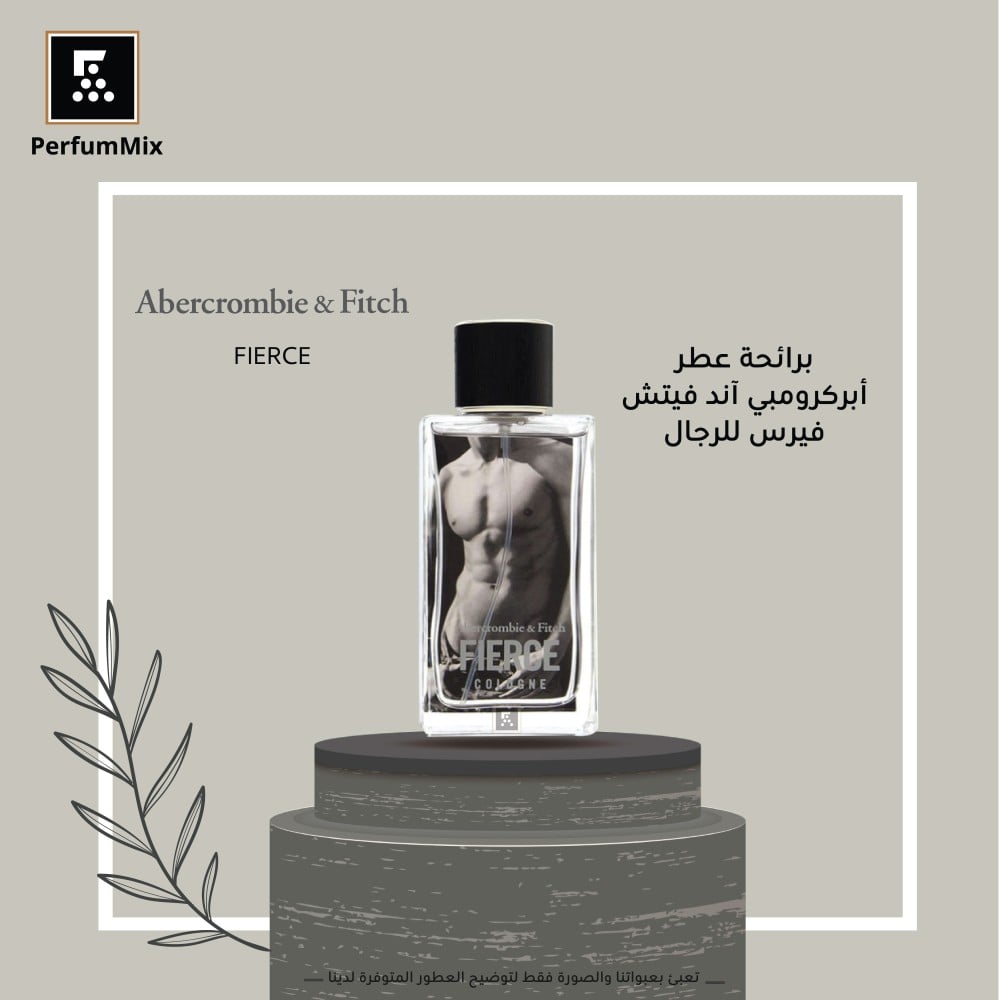 فيرس