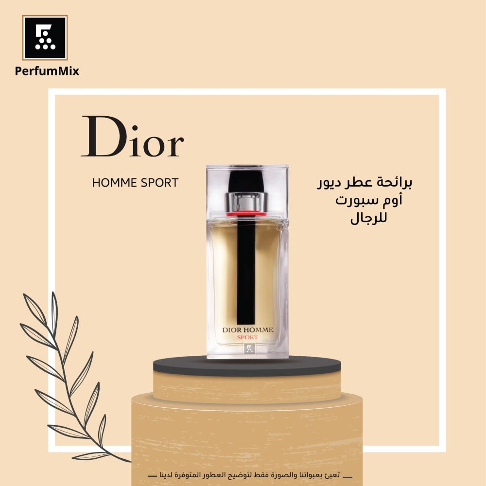 Dior sport 50ml best sale