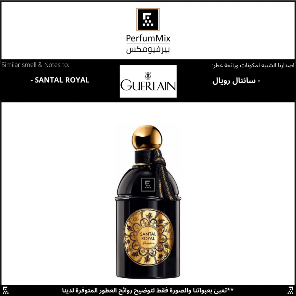 santal royal guerlain 50 ml