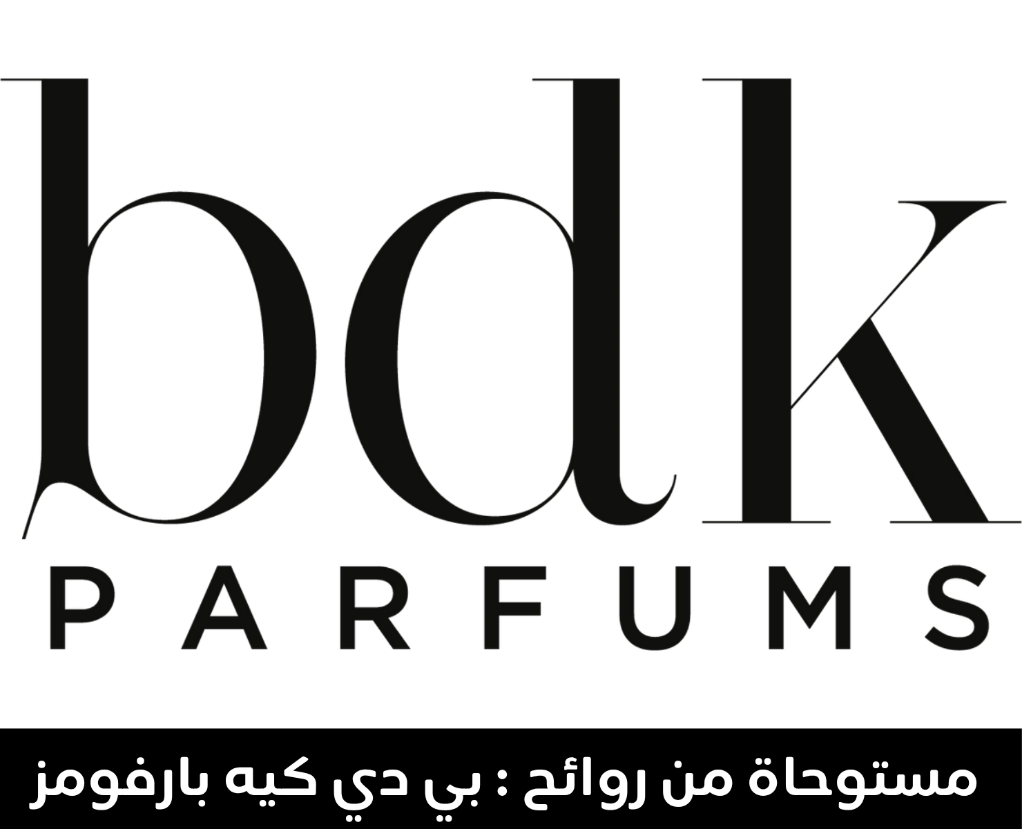 بي دي كي | بيرفيومكس