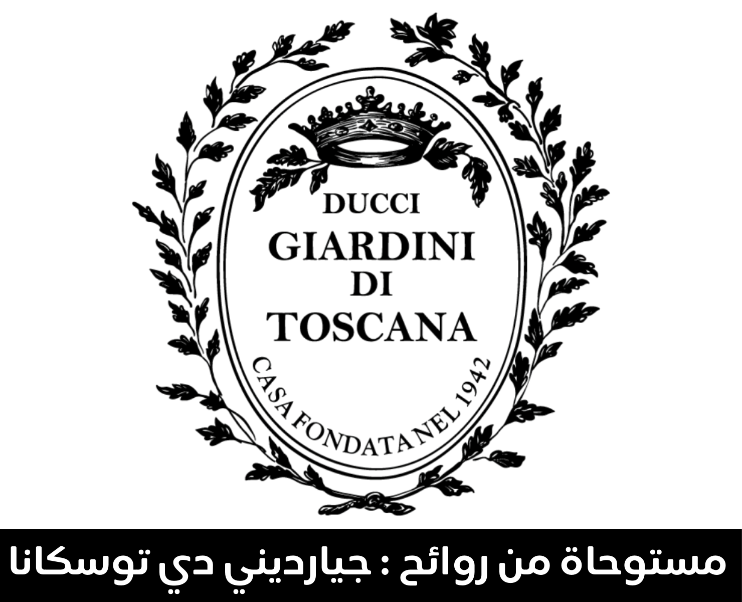 جيارديني دي توسكانا