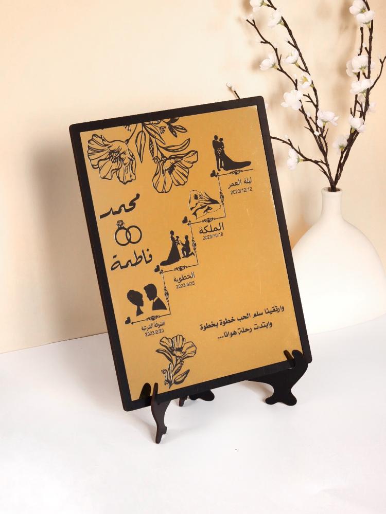 هدايا ذكرى عيد زواج