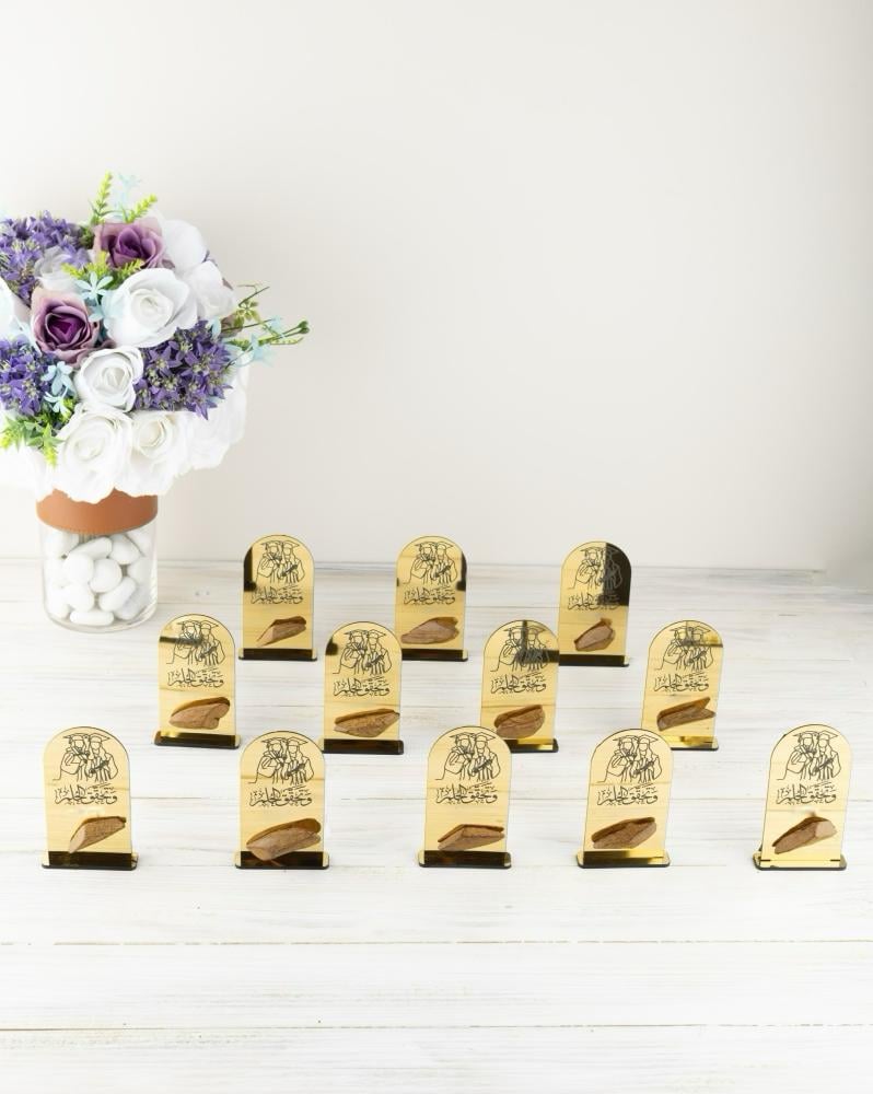 توزيعات تخرج