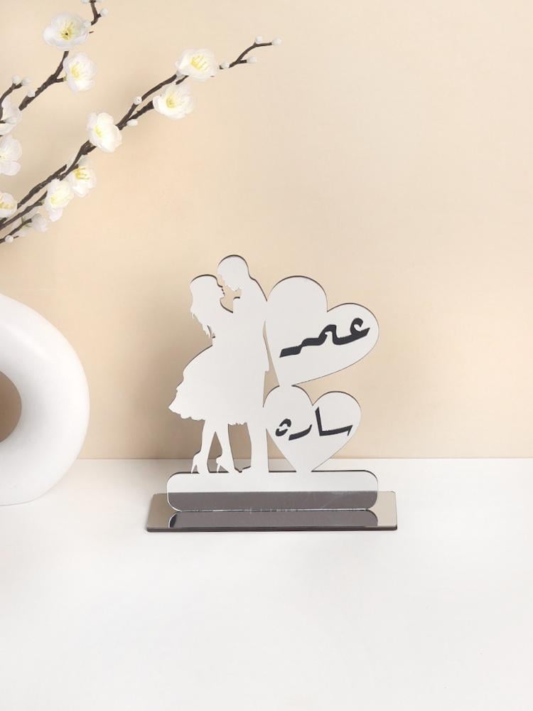 هدية ستاند العروسين مخصصة بالاسم فضي