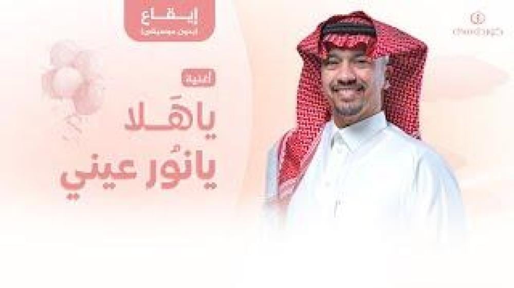 مواليد: يا هلا يانور عيني مع باقة ورد فاخرة