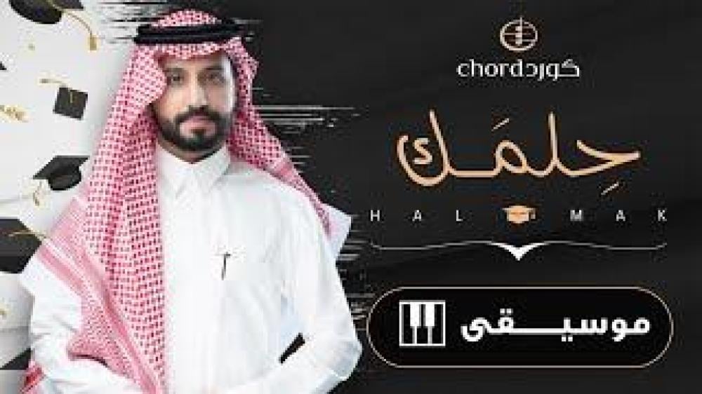 زفات تخرج: حلمك مع باقة ورد فاخرة