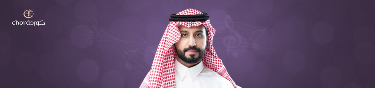 سلمان الغامدي