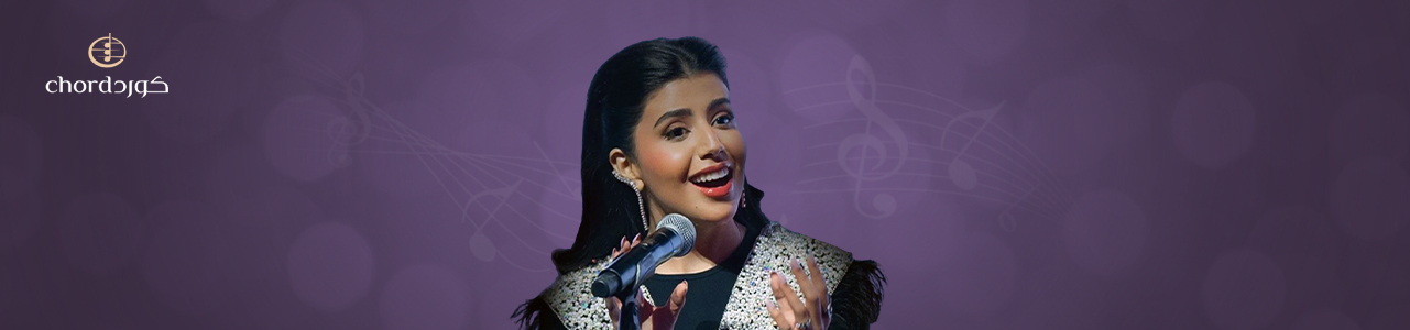 أروى السعودية