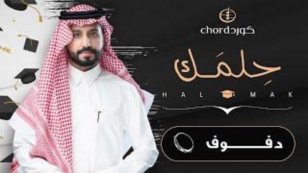 زفات تخرج: حلمك مع باقة ورد فاخرة