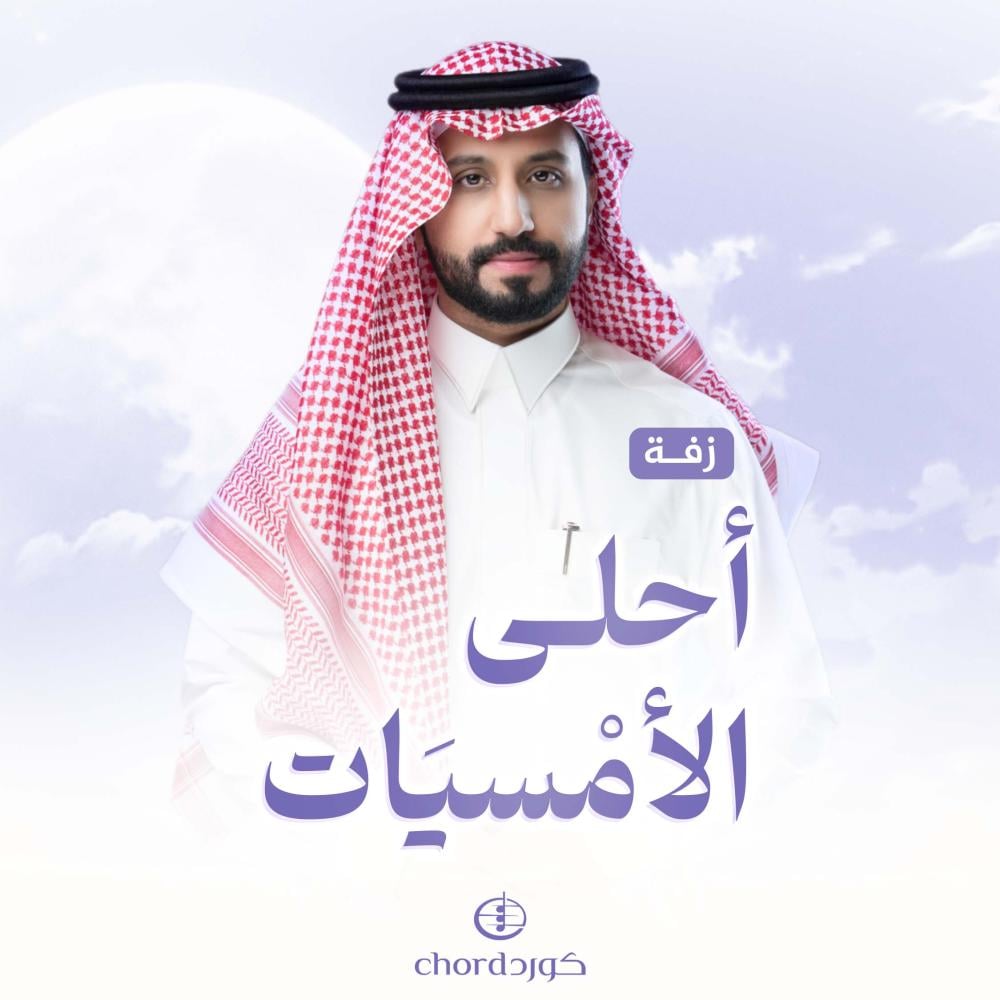 زفات زواج زفة أحلى الأمسيات زفات زواج هدايا زواج هدية عروس هدايا زفاف