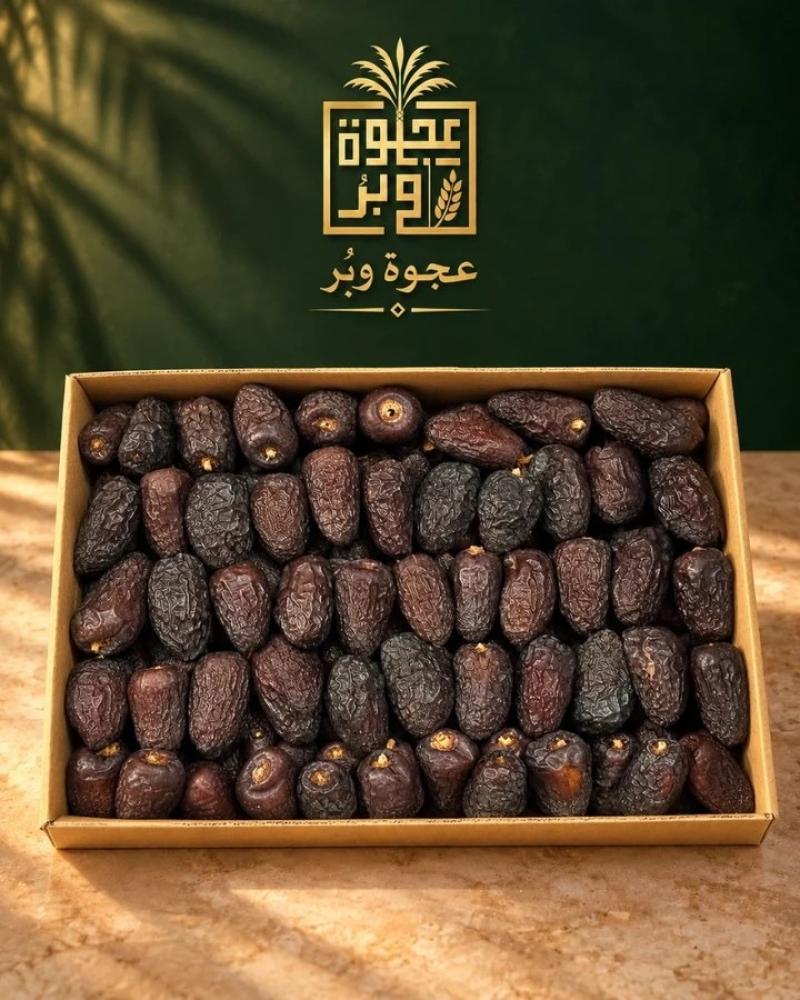 تمر الصفاوي مواصفاته وطعمه وطريقة حفظه