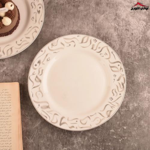 صحن دائري كبير  (كولكشن إشراقة) رمادي