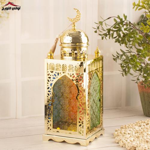 فانوس ذهبي (غفران)