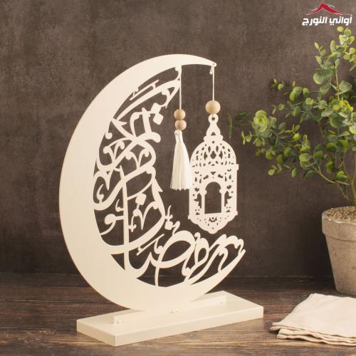 ستاند ديكور هلال (وجدان)