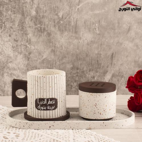 طقم مبخرة ماربل رمادي