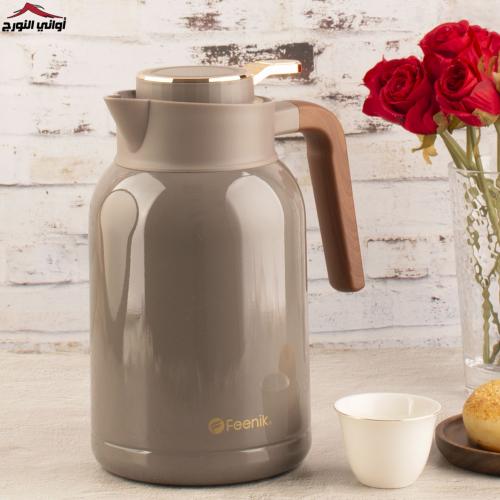 ترمس الاناقة مفرد بني