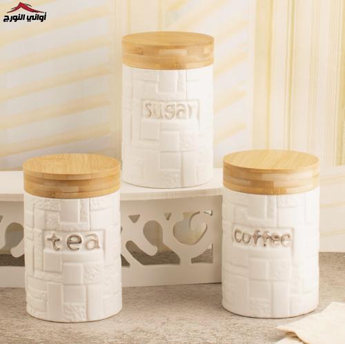 طقم علب بهارات أبيض