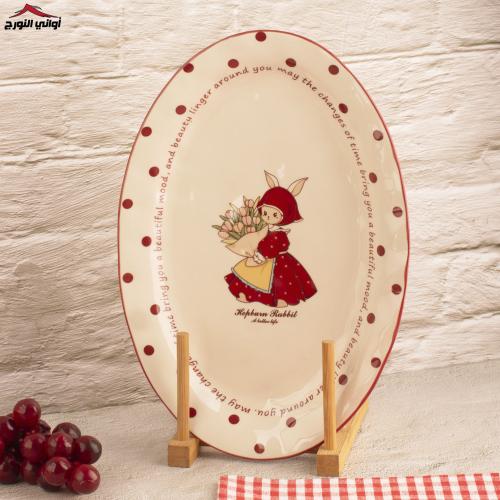 صحن بيضاوي (كولكشن أرنوبة)