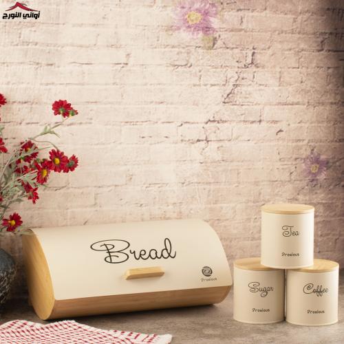 طقم حافظة مخبوزات وعلب بهارات