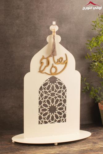 ديكور ستاند رمضان كريم (وجدان)