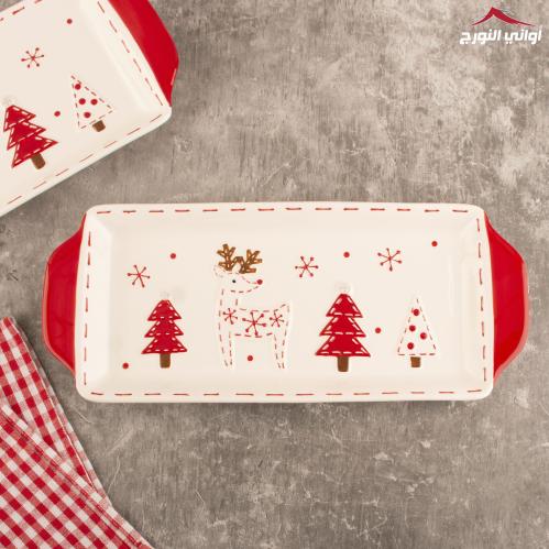 صحن مستطيل شجرة الأرز