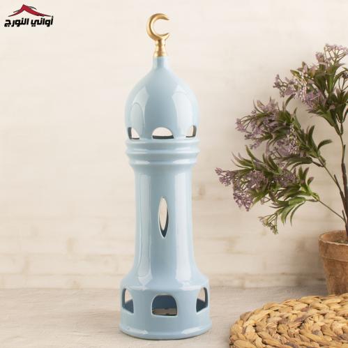 مئذنة رحمة سيراميك أزرق فاتح