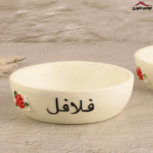 صحن دائري فلافل