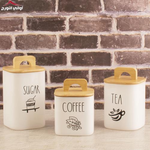 طقم علب بهارات