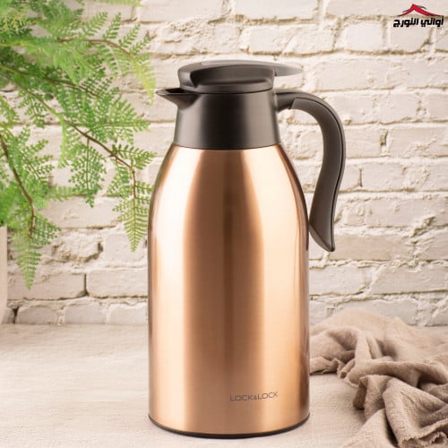 ترمس ستيل لوك ان لوك لون نحاس