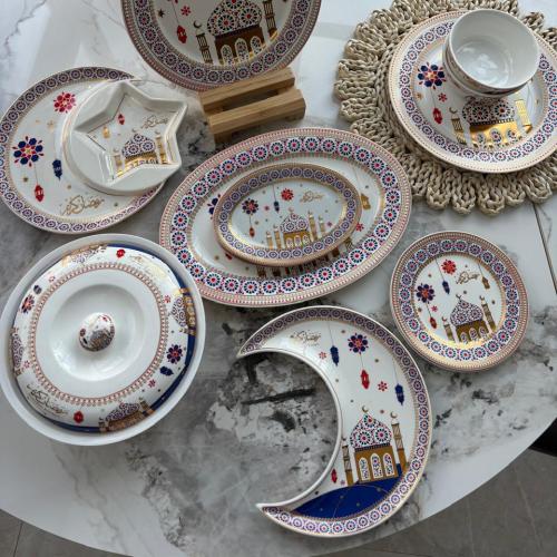 كولكشن ضياء