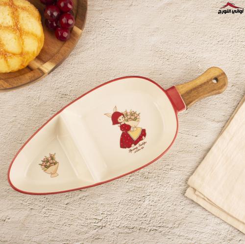 صحن مقسم بيد (كولكشن أرنوبة)