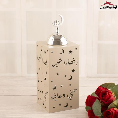 فانوس  (كولكشن بدر)