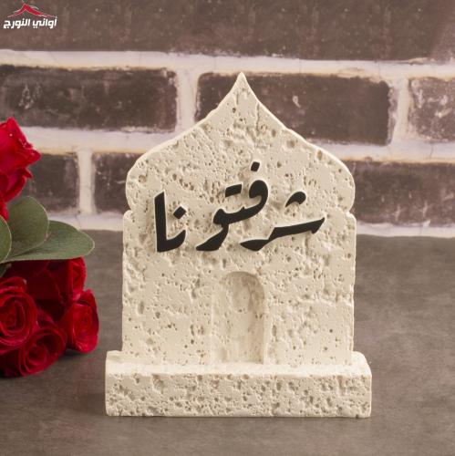 ستاند جبس (شرفتونا)