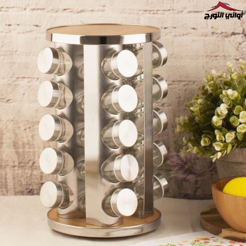 طقم علب بهارات بستاند دائري 20 قطعه