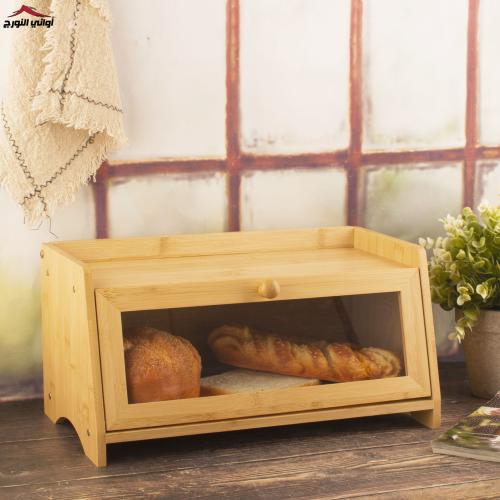 حافظة مخبوزات خشب بامبو
