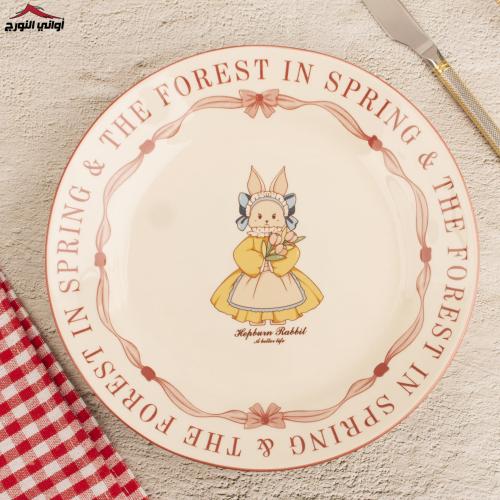 صحن دائري (كولكشن أرنوبة)