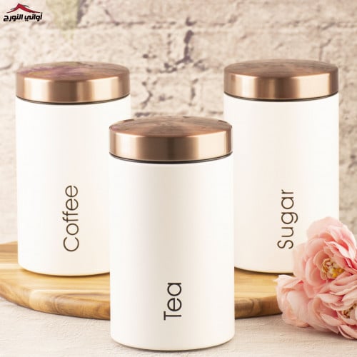 طقم علب معدنية ابيض بغطاء ذهبي وسط