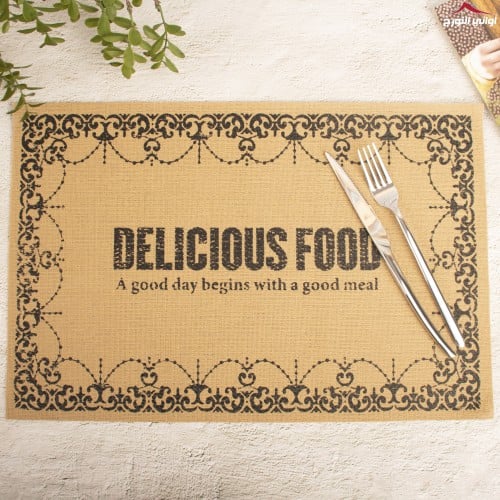 طقم لباد مستطيل 4 قطع أسود