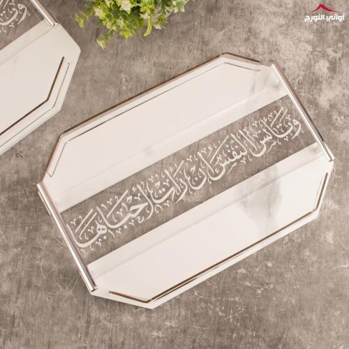 طقم صواني تقديم فنون ماربل