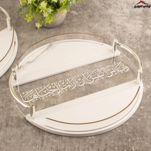 طقم صواني تقديم دائري فنون ماربل