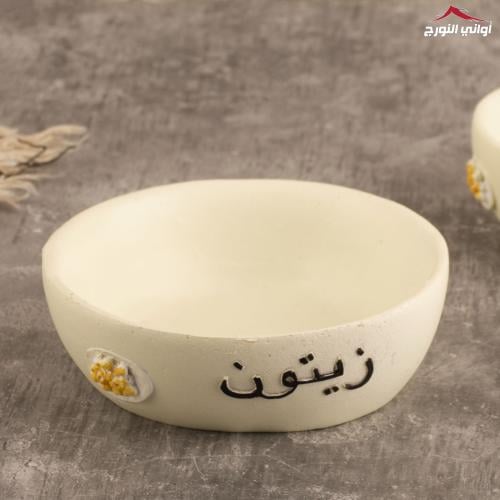 صحن دائري زيتون