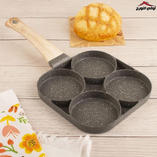 مقلى بان كيك