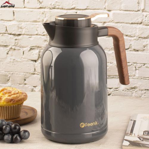 ترمس الاناقة مفرد رمادي