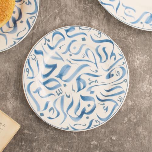 صحن دائري (كولكشن إشراقة) أزرق