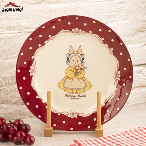 صحن دائري (كولكشن أرنوبة)