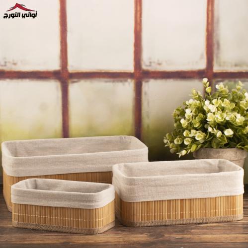 طقم سلال 3 قطع