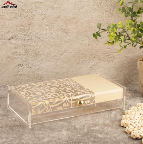 علبة تقديم بيج (كولكشن أمجاد)