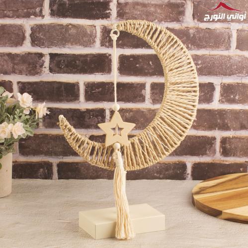 ستاند هلال مضيئ (غفران)