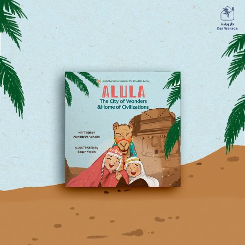 ALULA The City of Wonders & Home of Civilizations